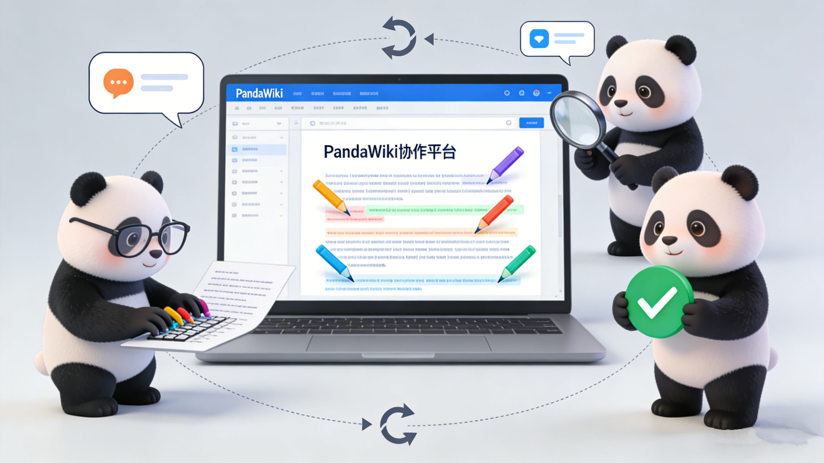 生成宣传图 (2).png