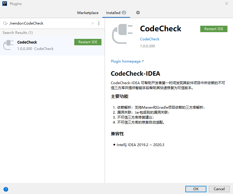 codecheck-plugin-0.PNG
