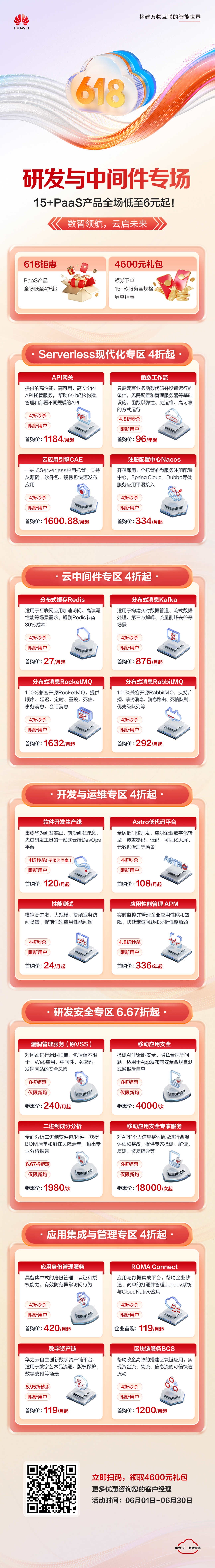 DC8351FF-A94F-4453-9279-773E554363B2.jpg