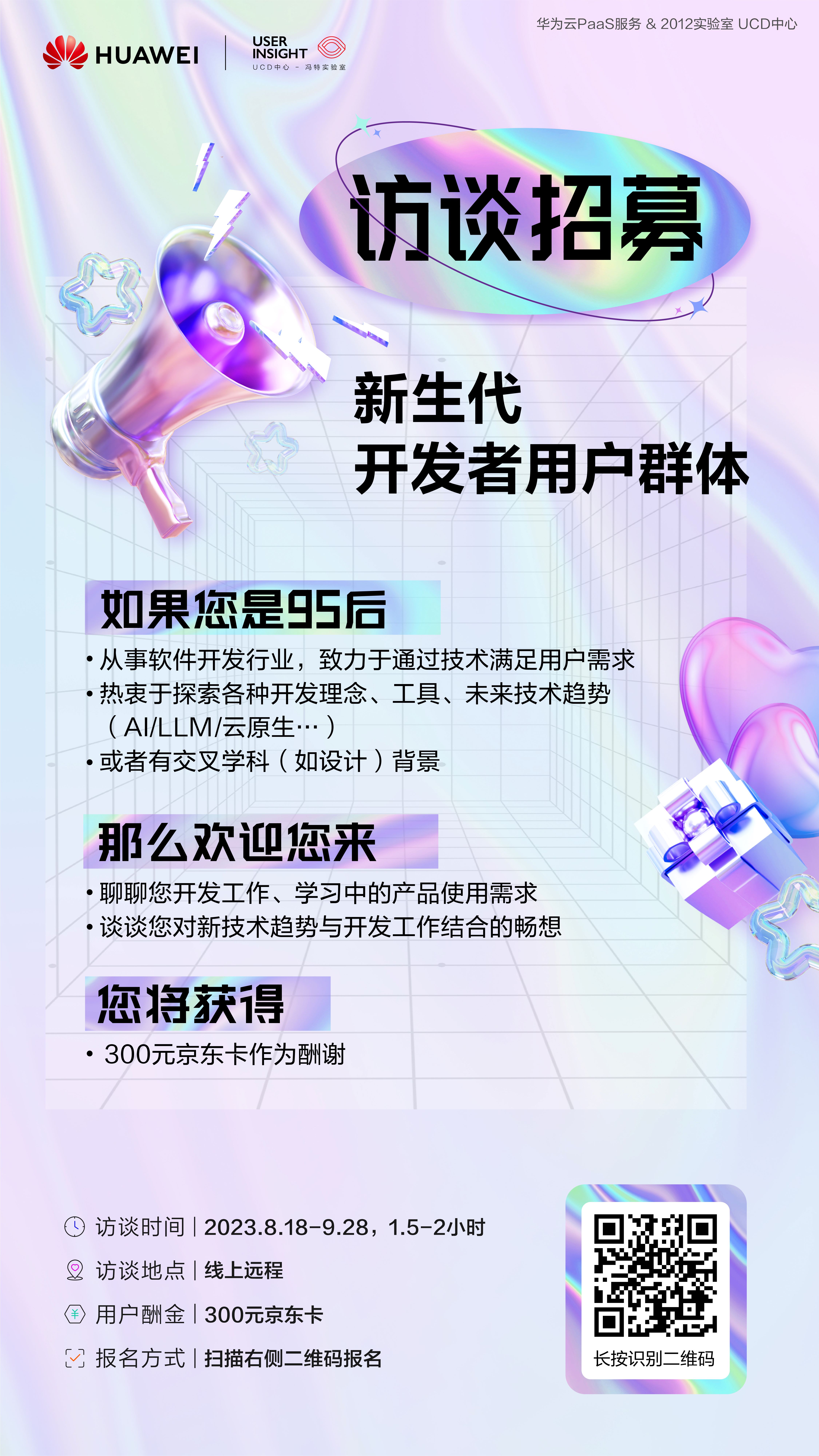 海报副本.jpg