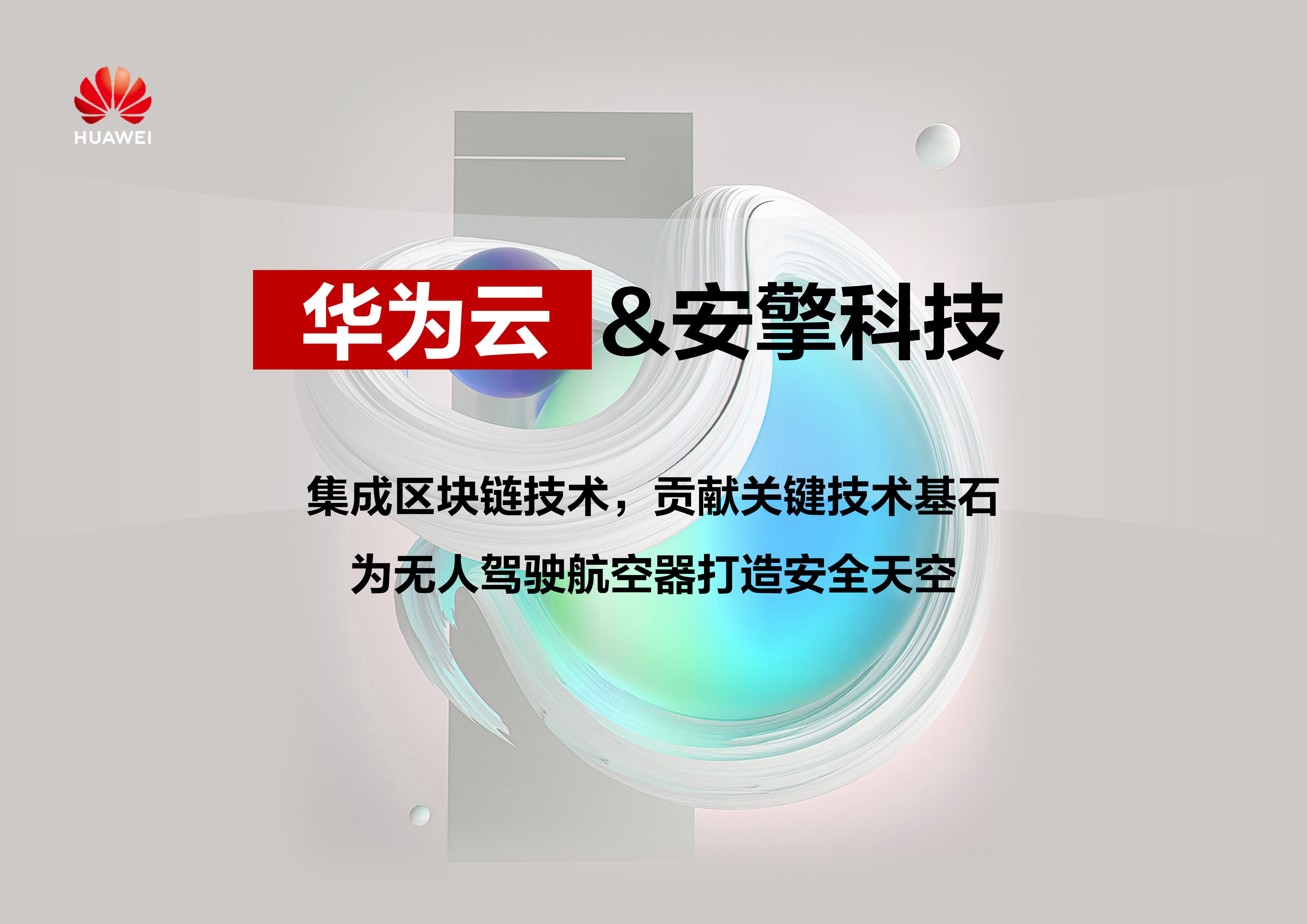 宣传图.jpg