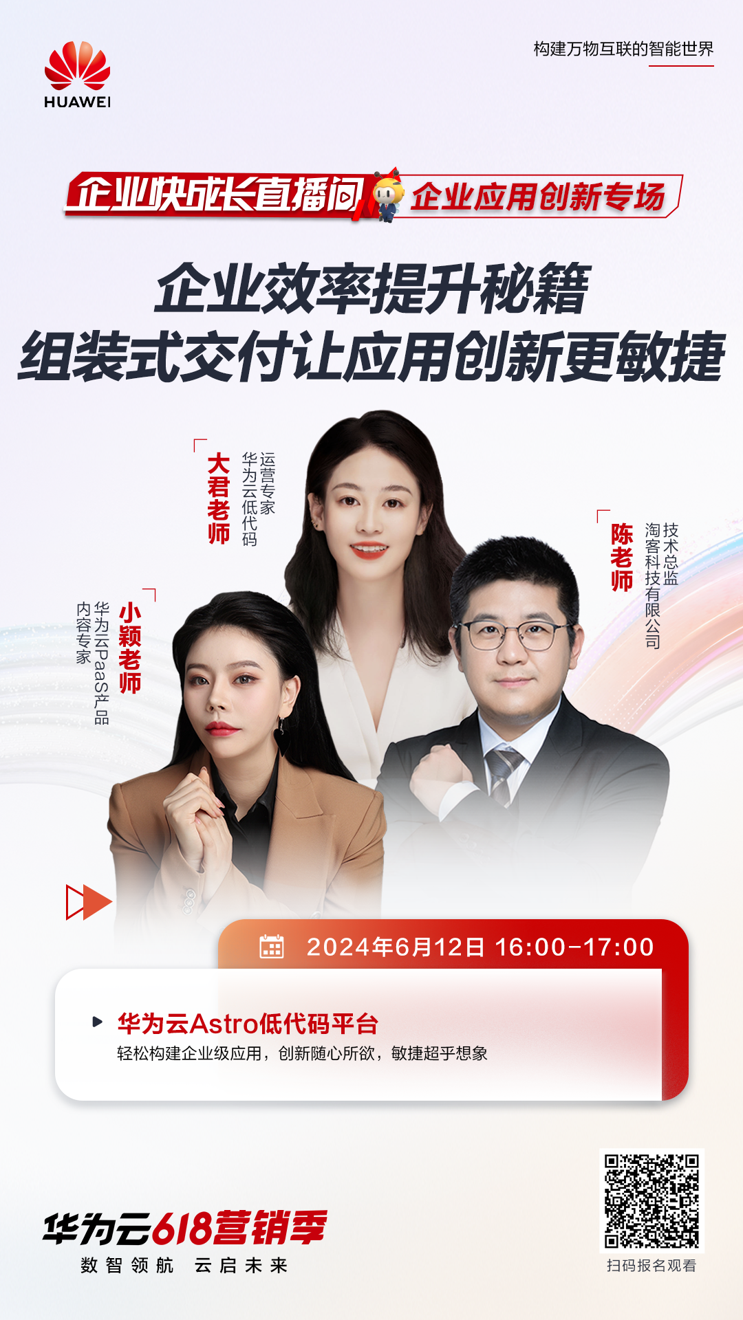 D76B20F0-2BA8-4710-8DD0-C575E5AD33A3.png