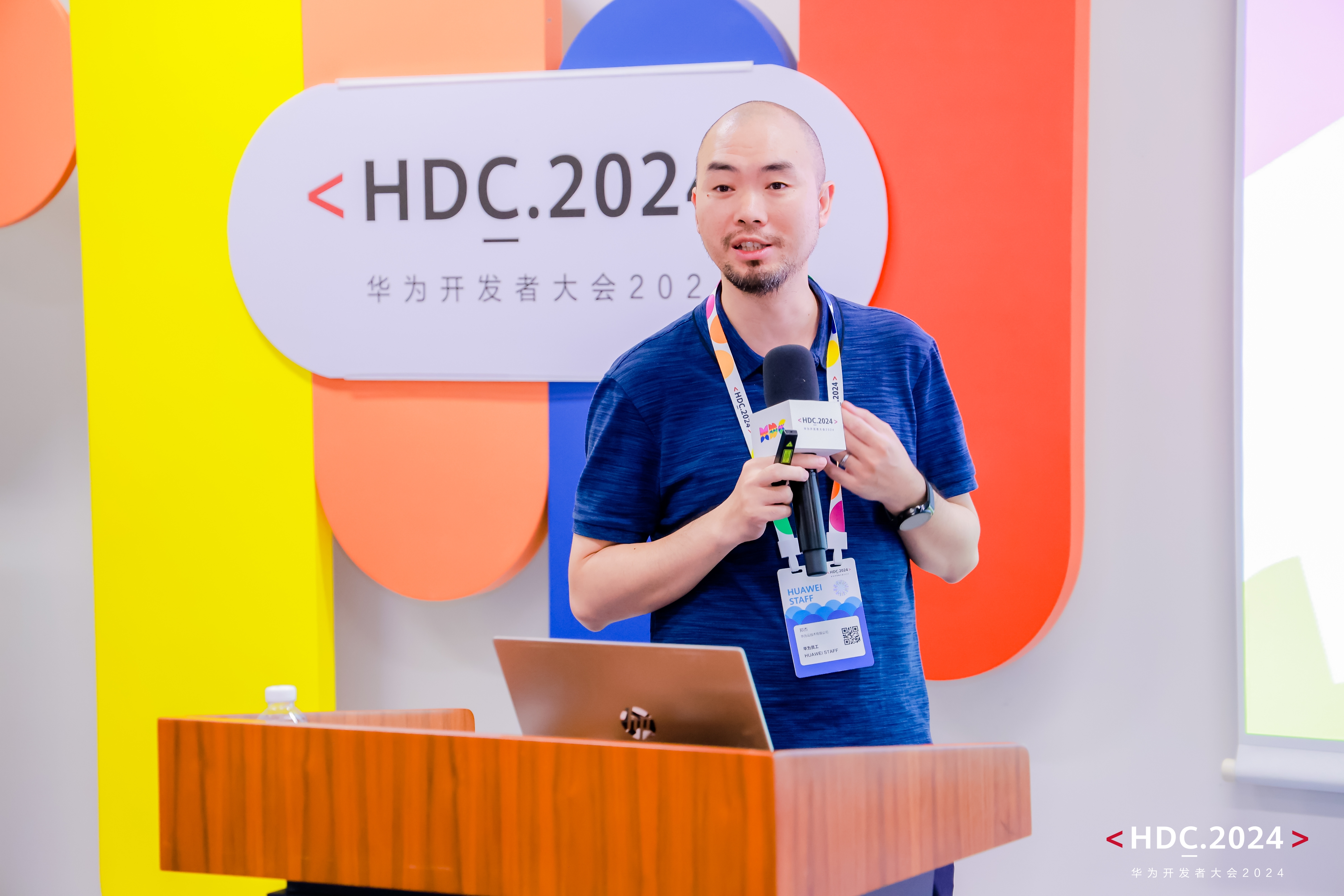 议题1郑杰2.jpg