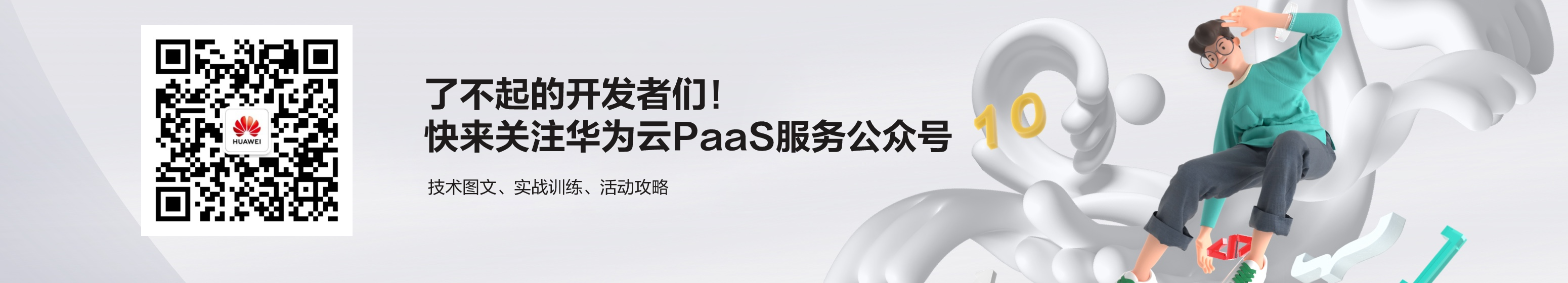 4-1、最新活动长图 PC-1920_280 (3).png