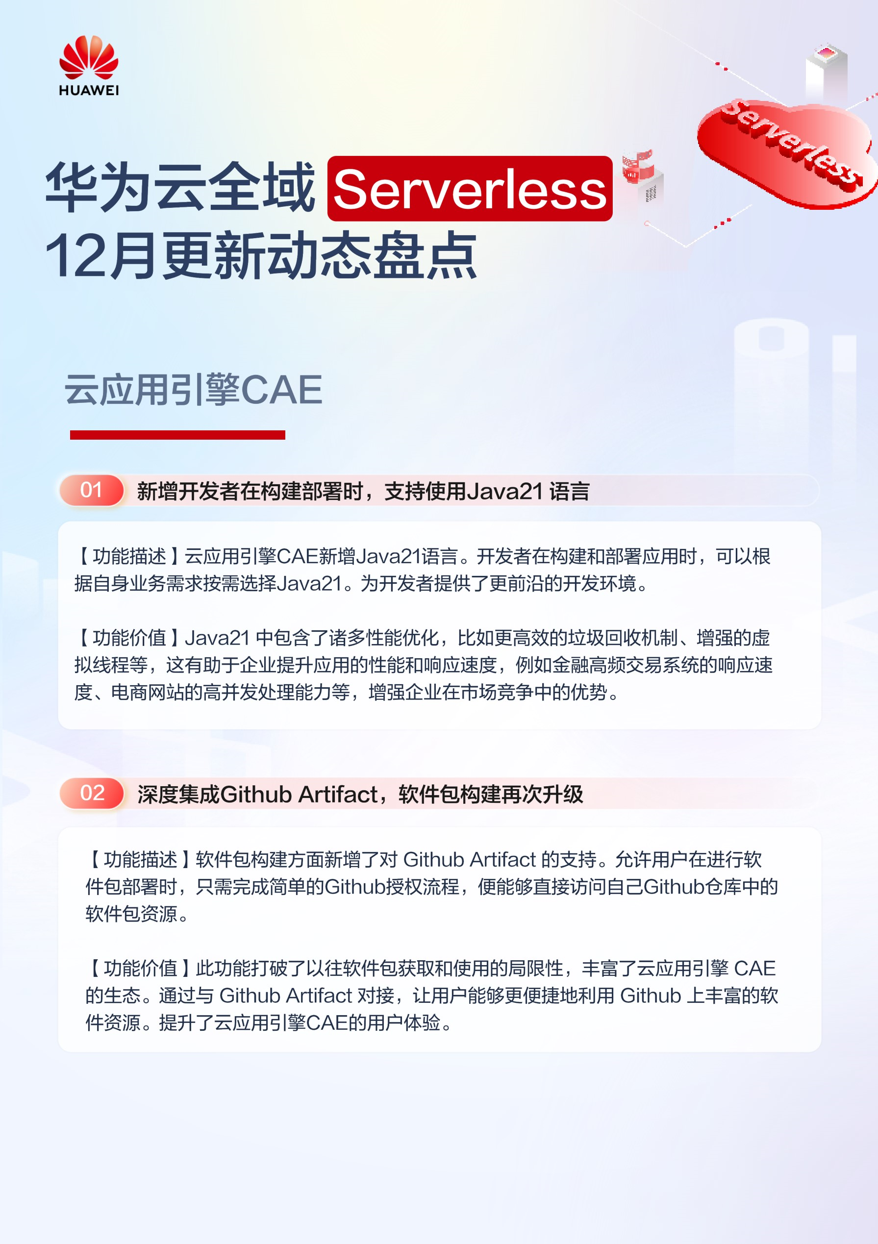 9601D438-CF86-4255-A341-82AEE5E05037.png