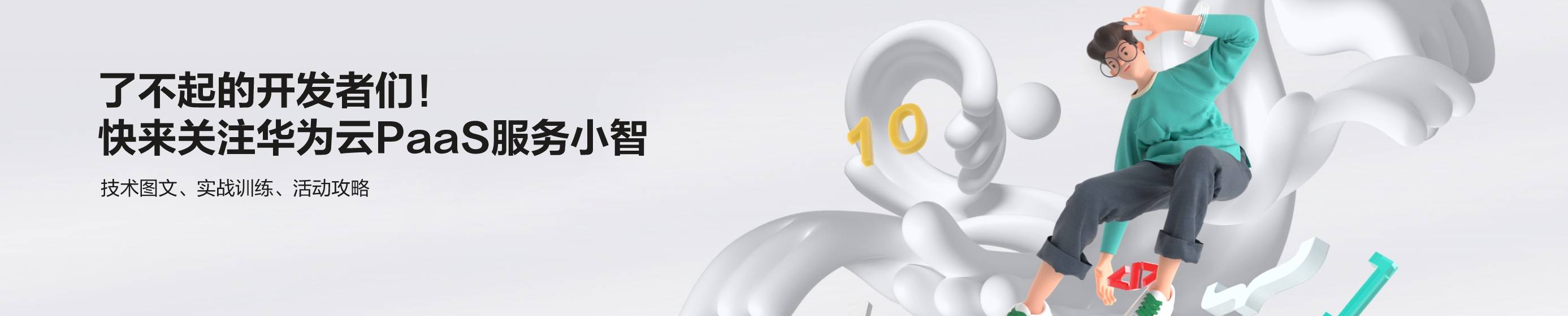 4-1、最新活动长图 PC-1920_280.jpg