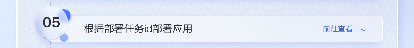 5-1、示例5.jpg