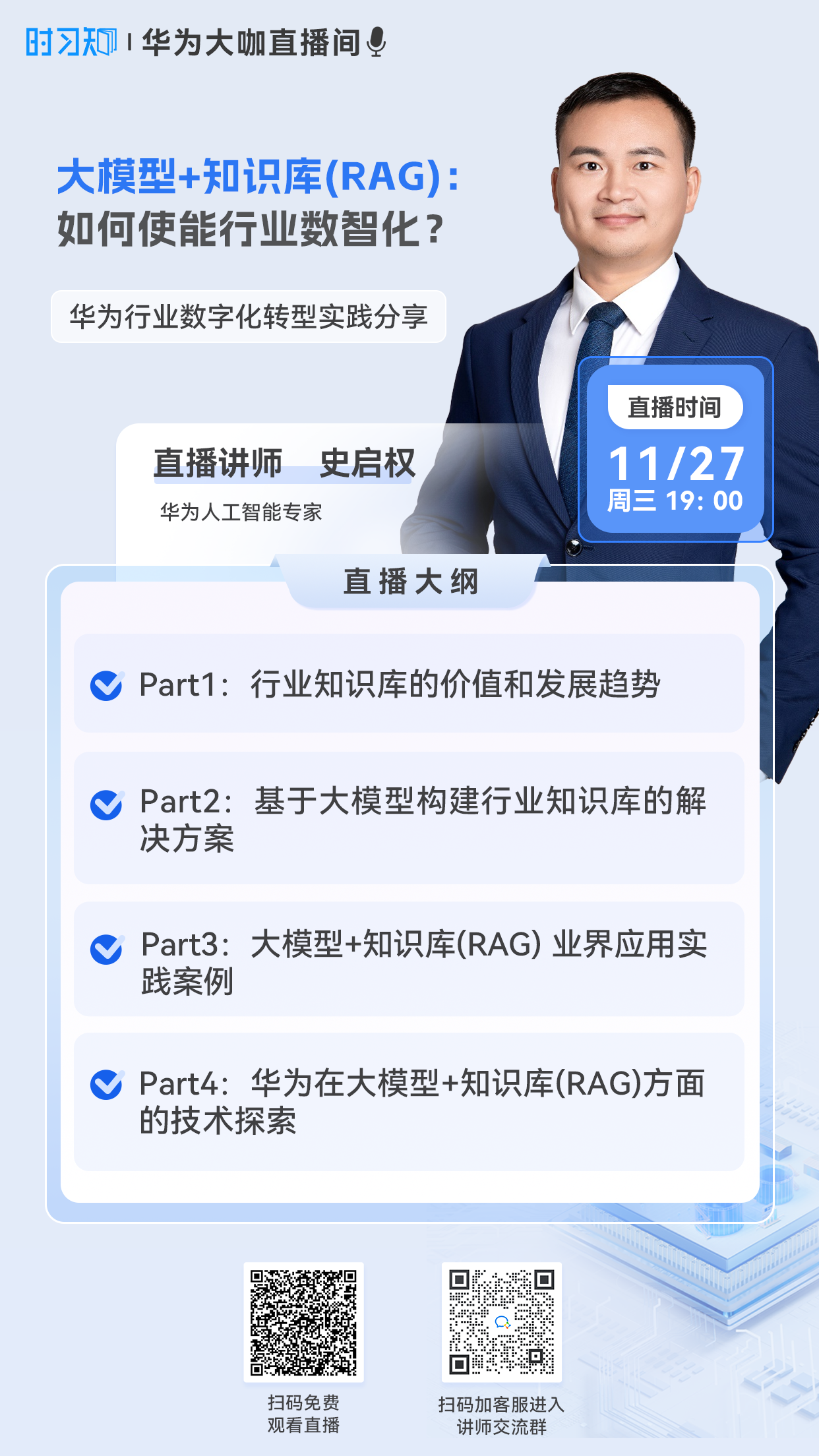 1242x2208(朋友圈海报2).png