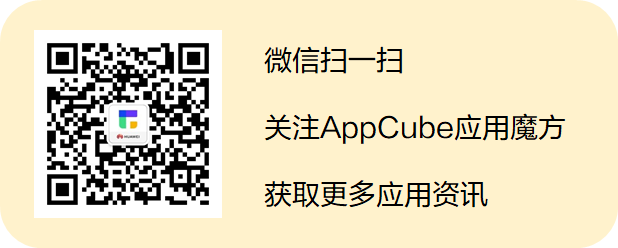 20210813-185002(WeLinkPC).png