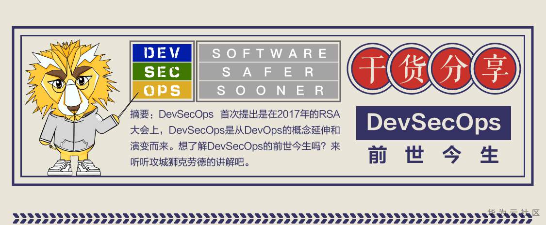 敏捷智库7月刊_4干货分享.png