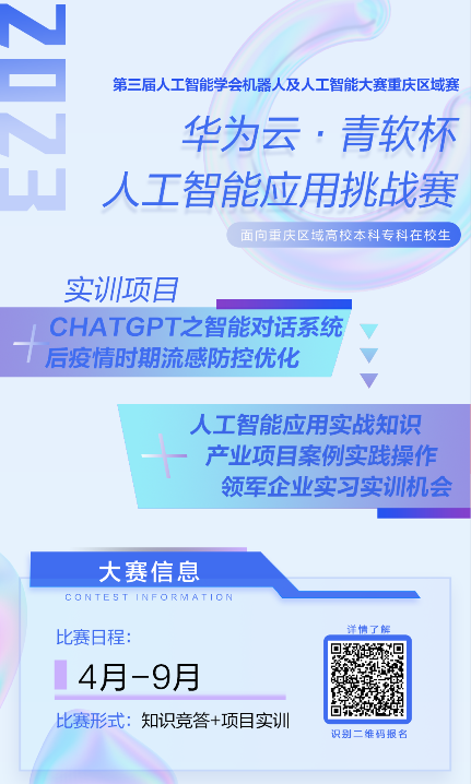 青软杯配图.PNG