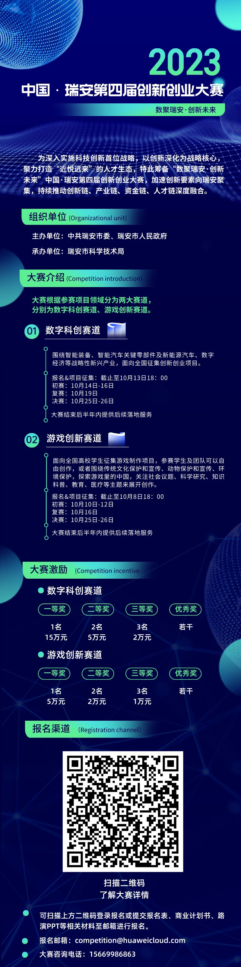 1695868410987_6514e53d.png