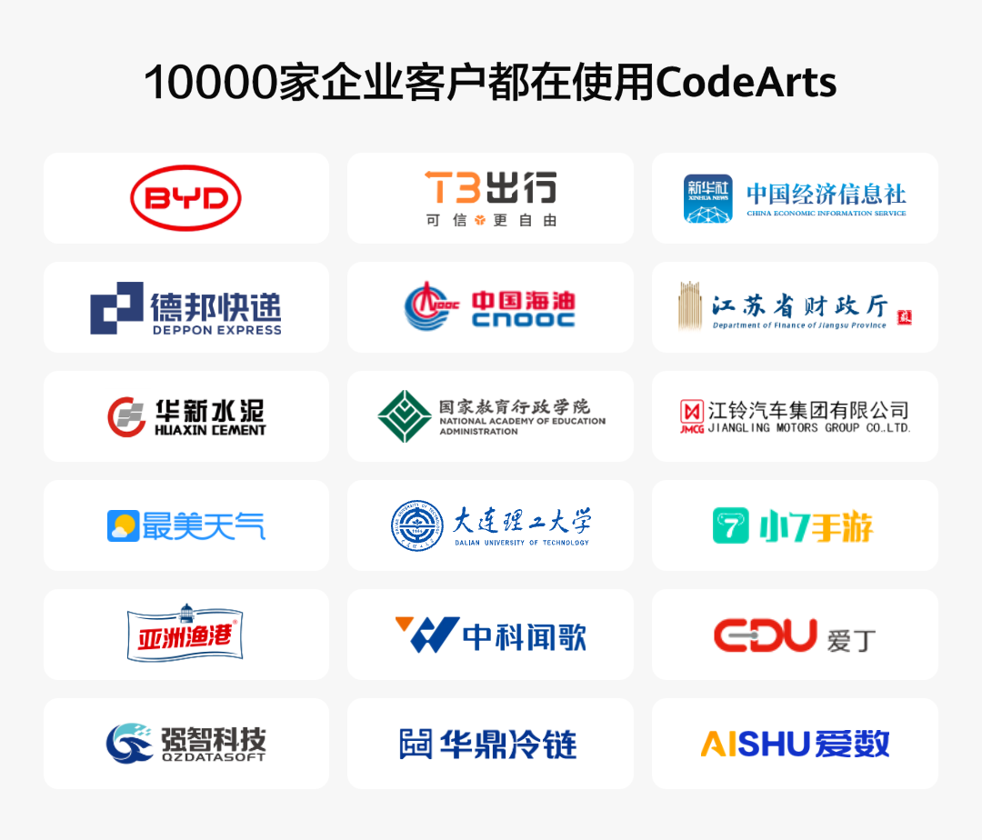 客户logo_公众号 (11).png