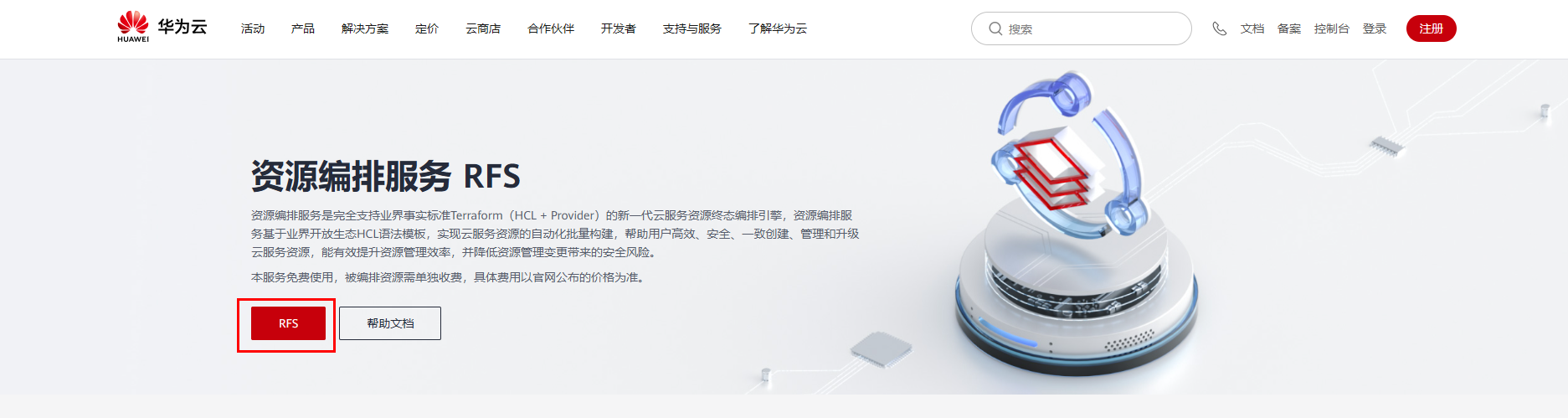 图2.PNG