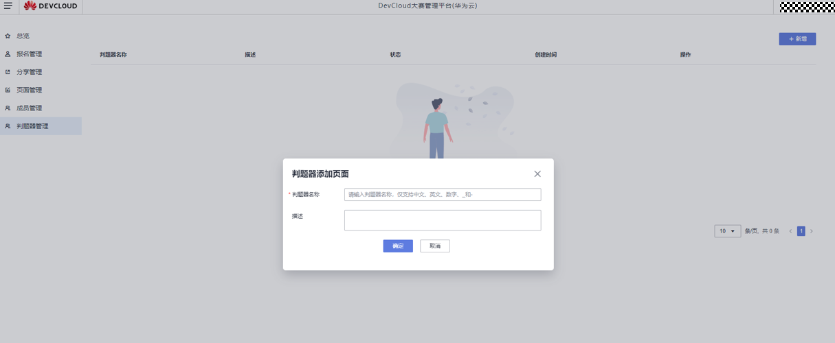 ScreenShot_20240522151445.PNG