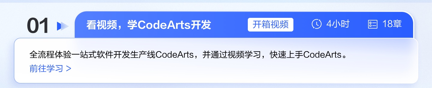 2-1、课程1.jpg