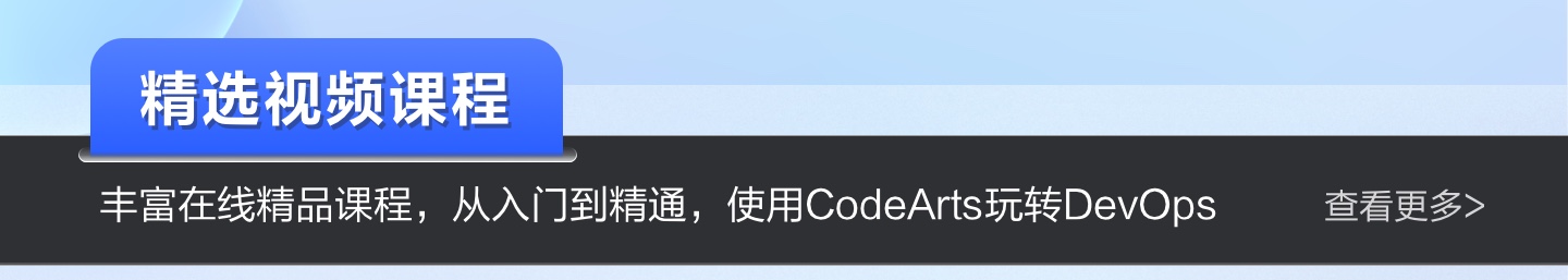 2-0、精选课程.jpg