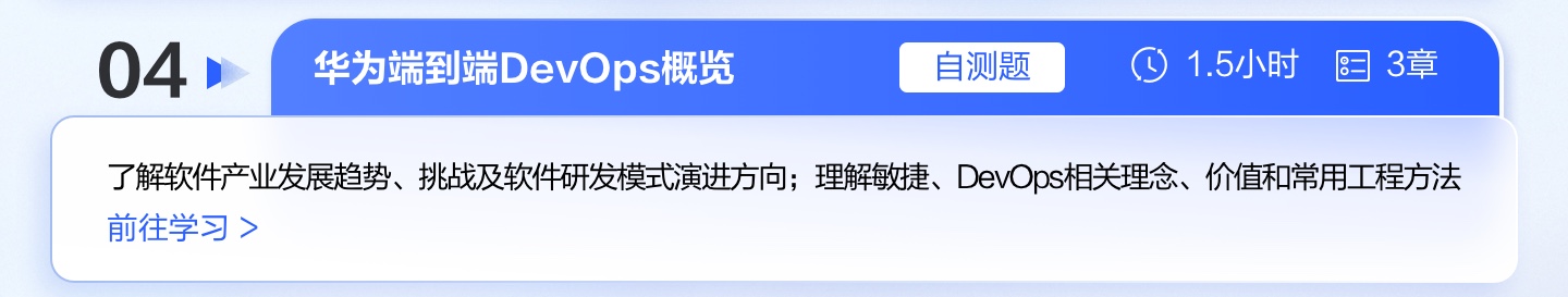 2-1、课程4.jpg