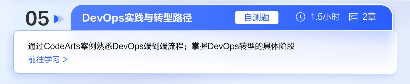2-1、课程5.jpg