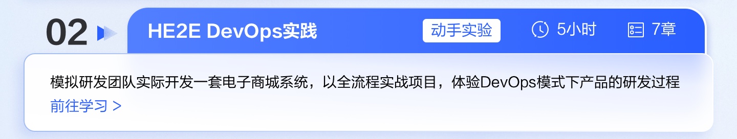 2-1、课程2.jpg