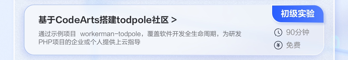 3-1、实验3.jpg