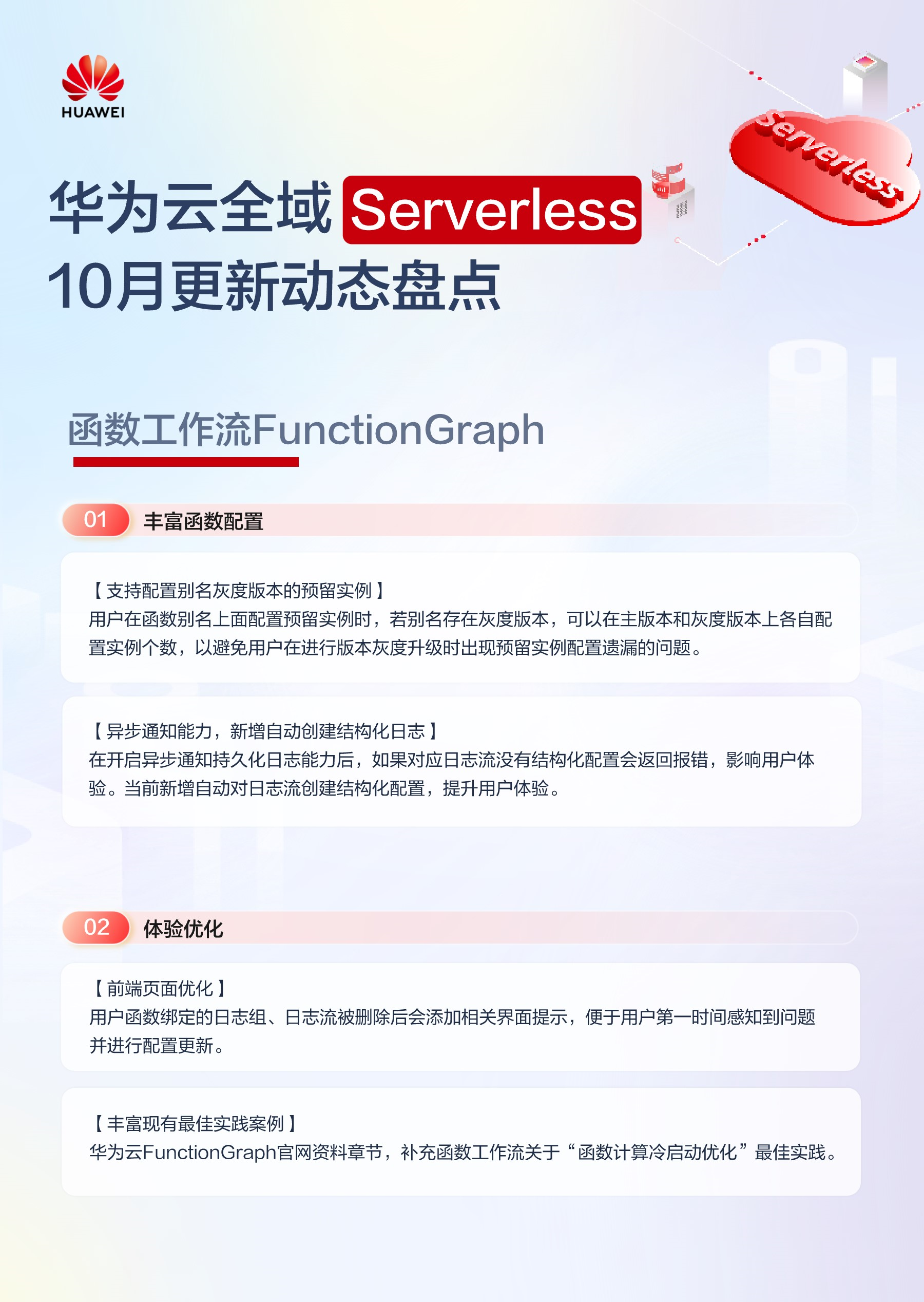 8CBFEE20-1992-4283-8C68-8518B8AA8160.png