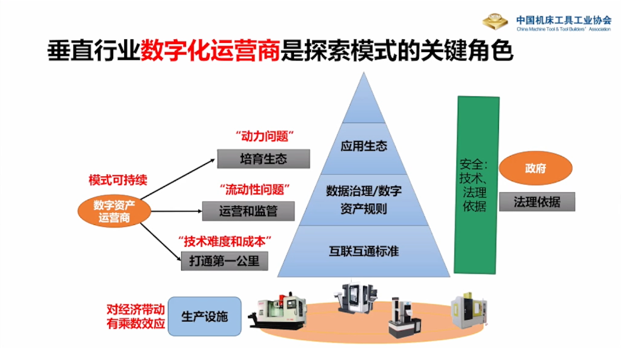 截图7.PNG