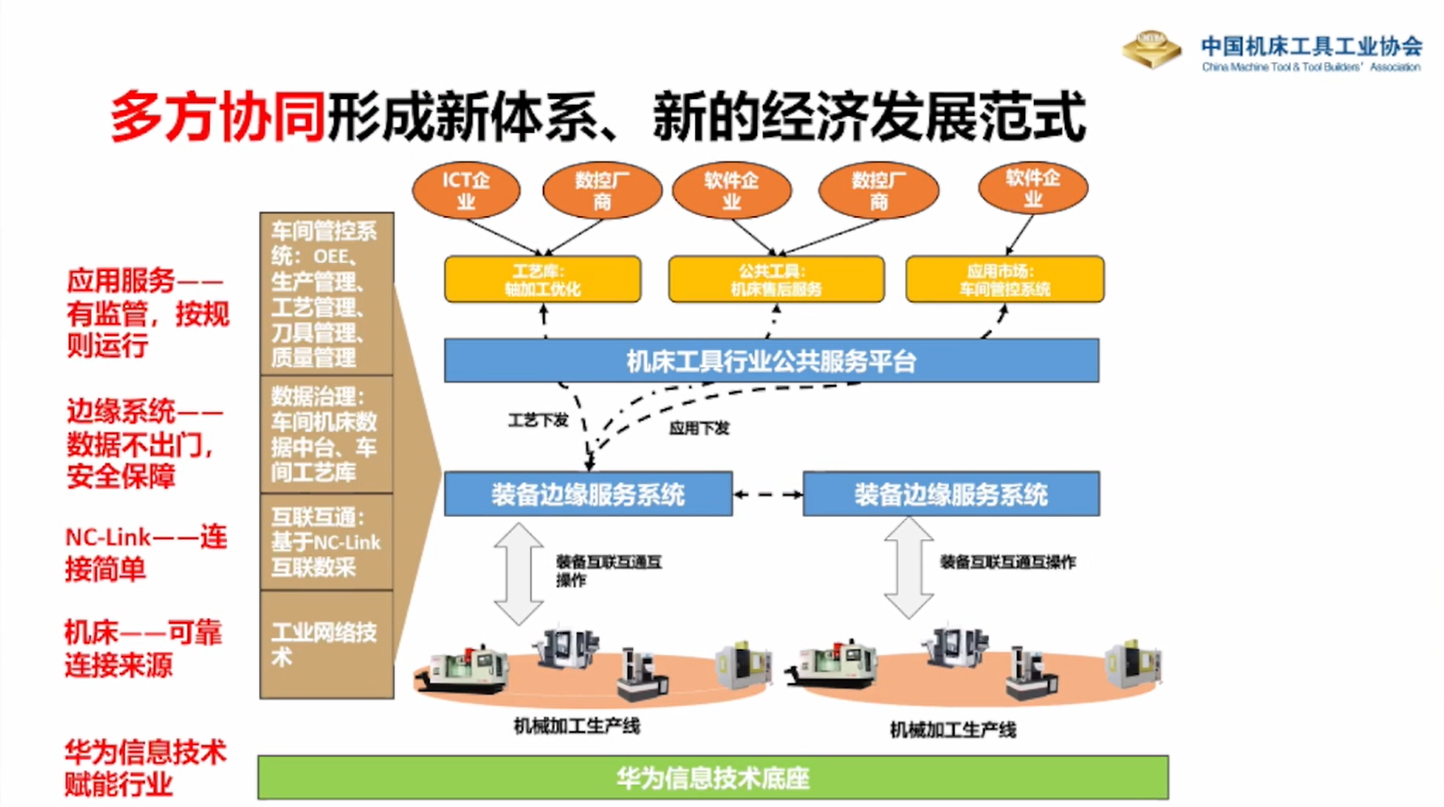 截图8.PNG