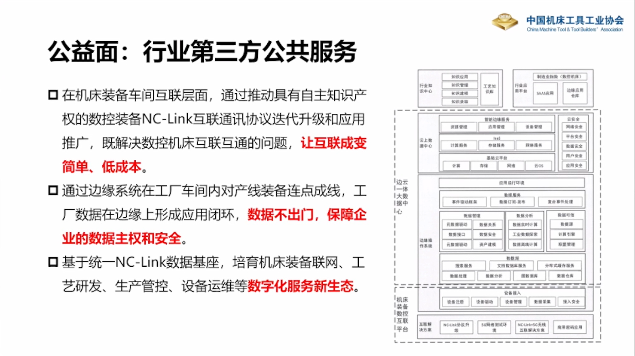 截图11.PNG