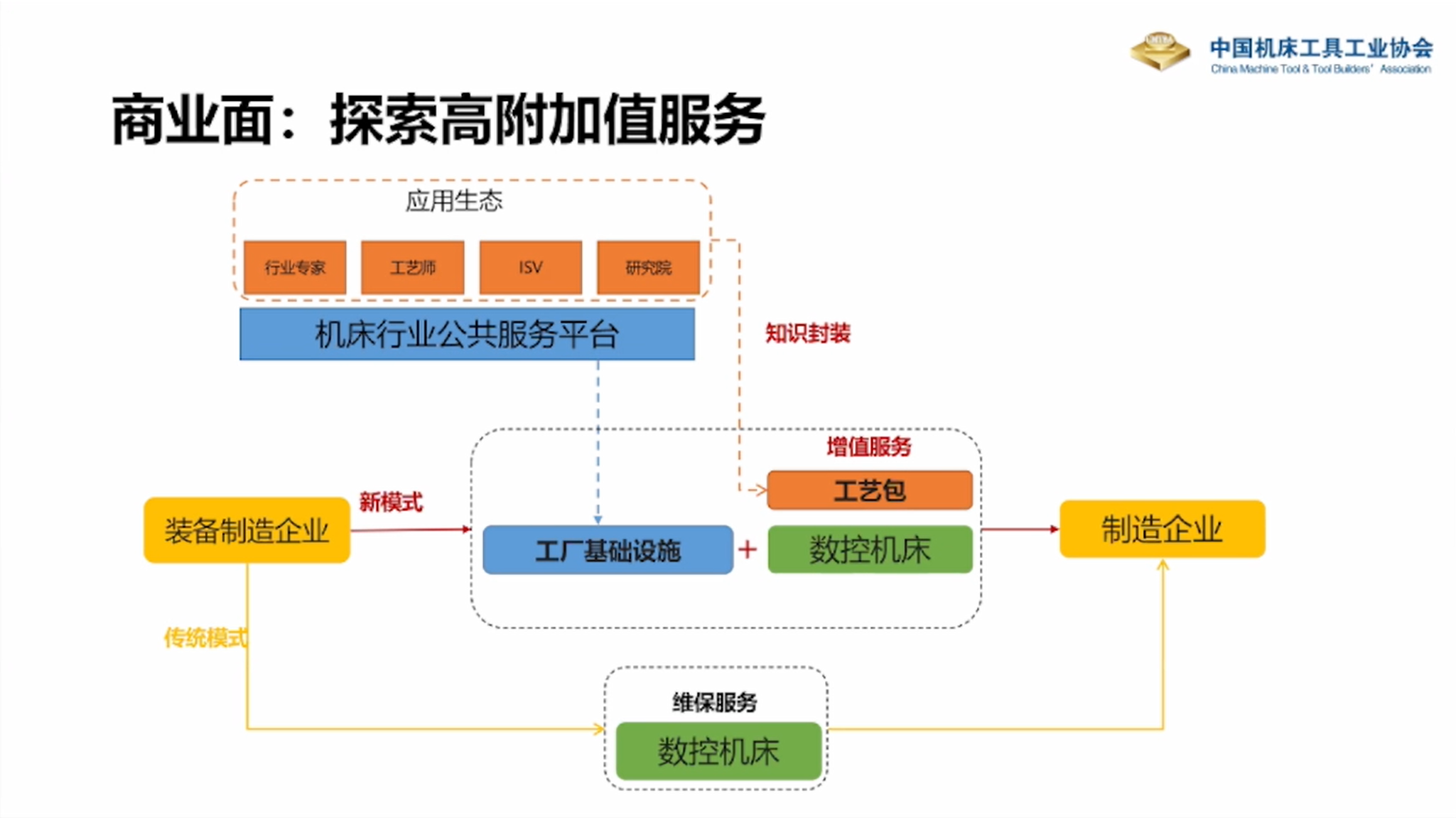截图12.PNG