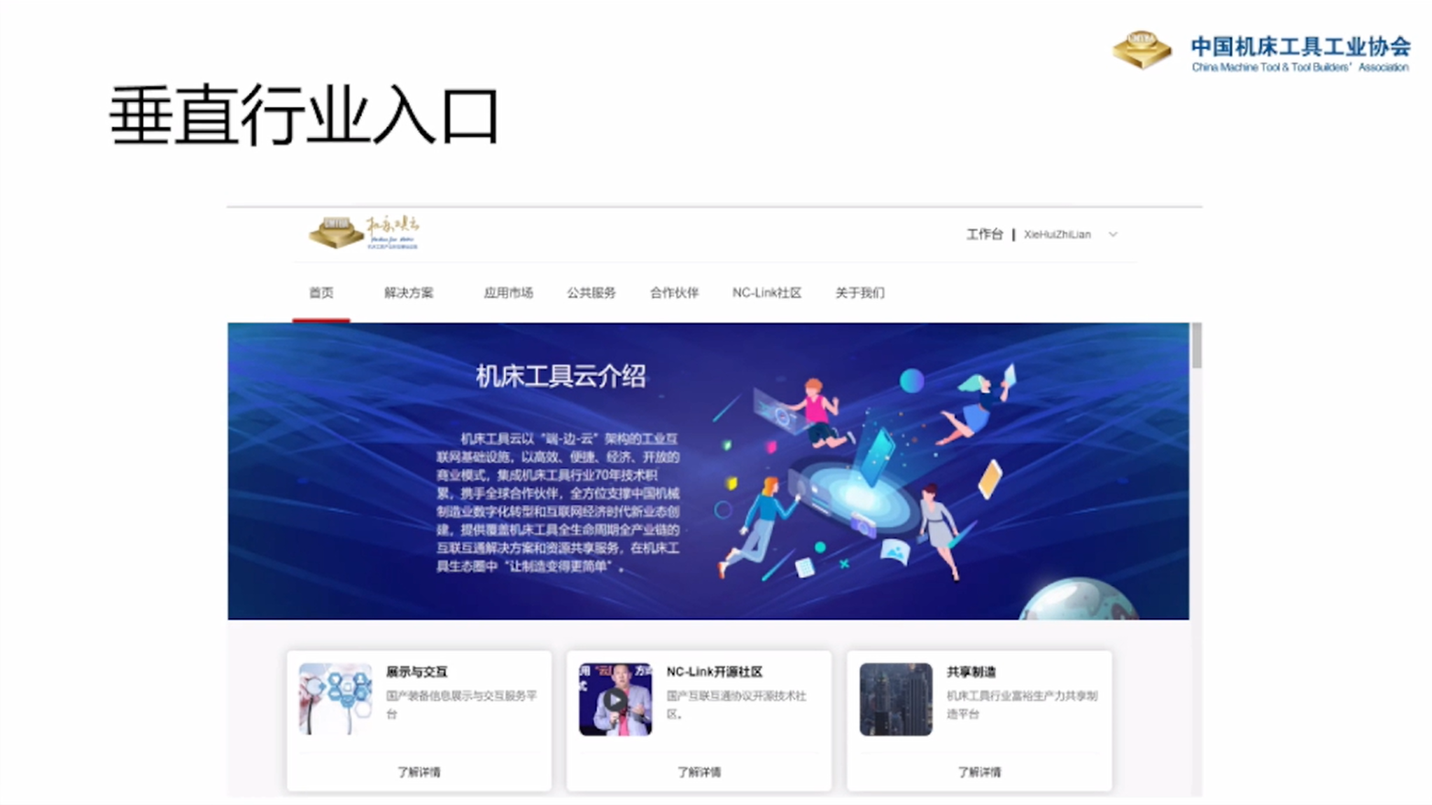 截图13.PNG