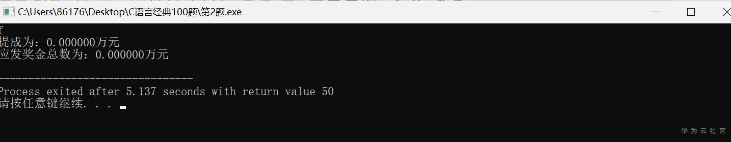 `8N[2`$V6LAPJRIYK1]4L5B.png