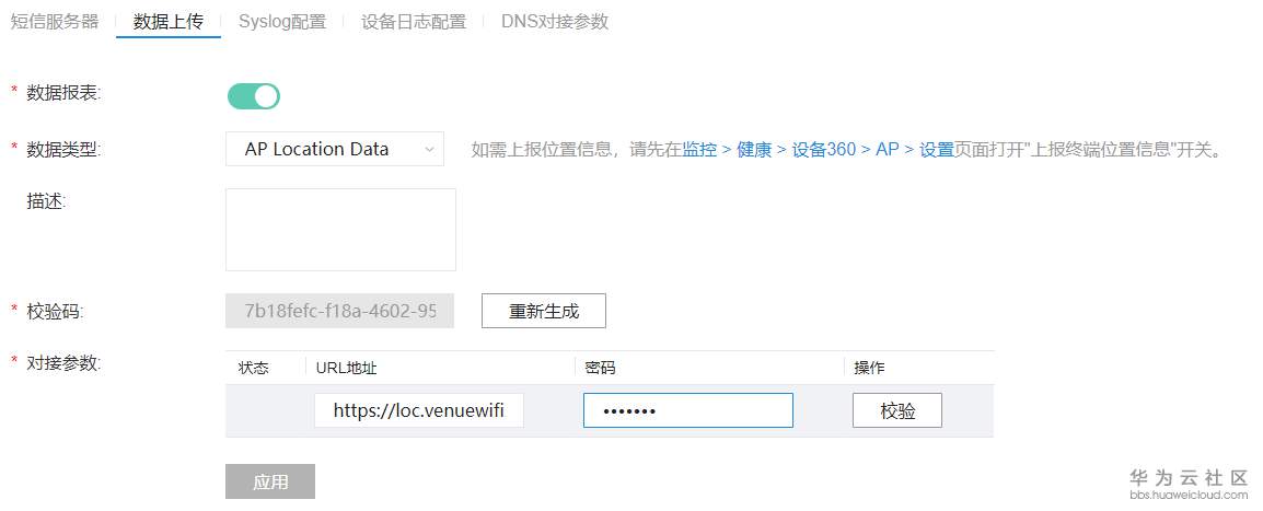 1584324178335657.png