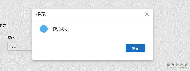 1584324188425942.png