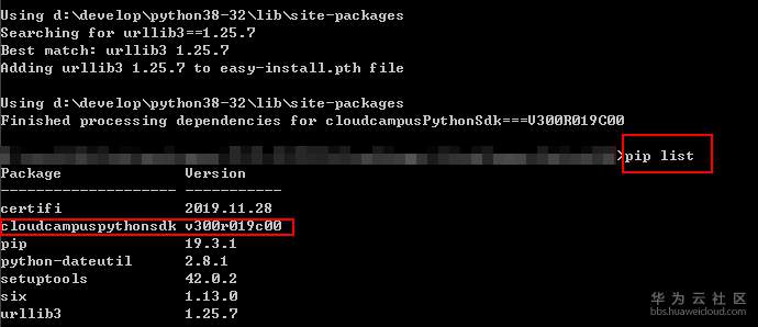python-success.png