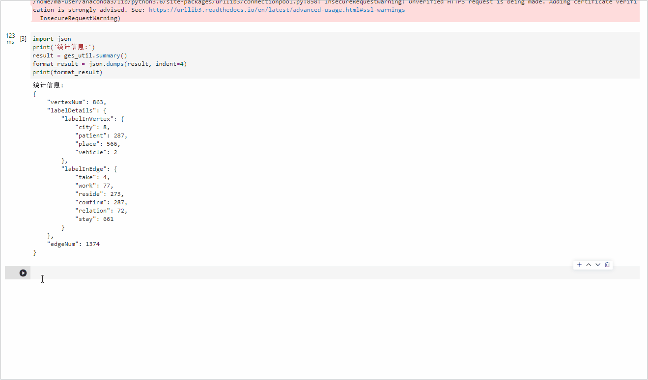 viz-cypher-1.0.gif