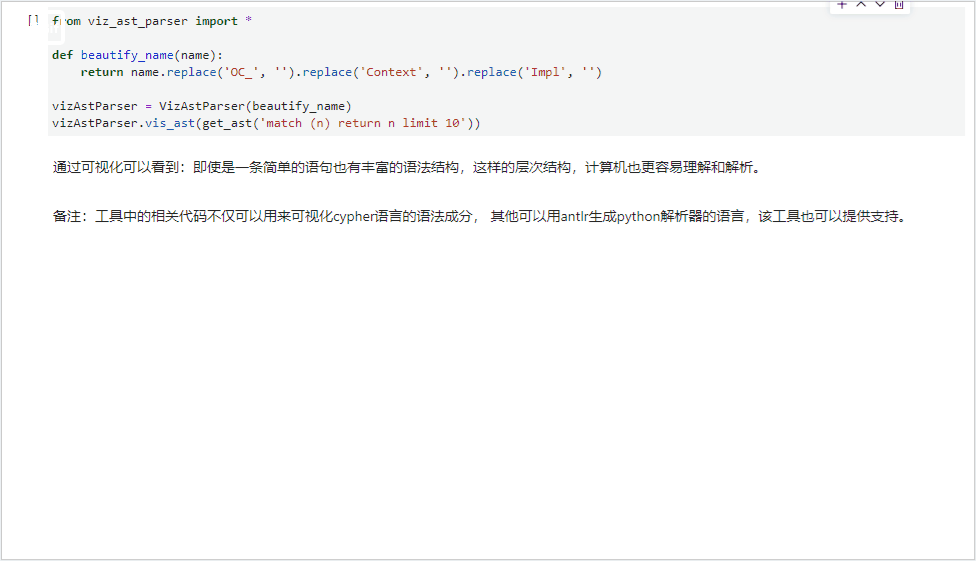 viz-ast-1.1.gif