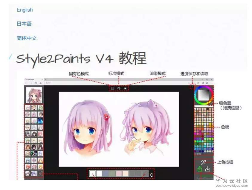 1564668435910324.png image.png