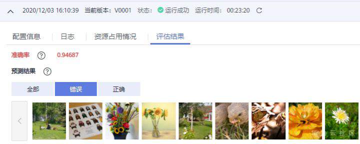 微信图片_20201227201513.jpg