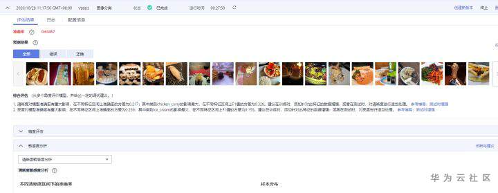 微信图片_20201227201903.jpg