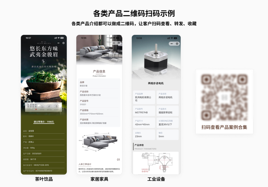 产品详情介绍站外.jpg