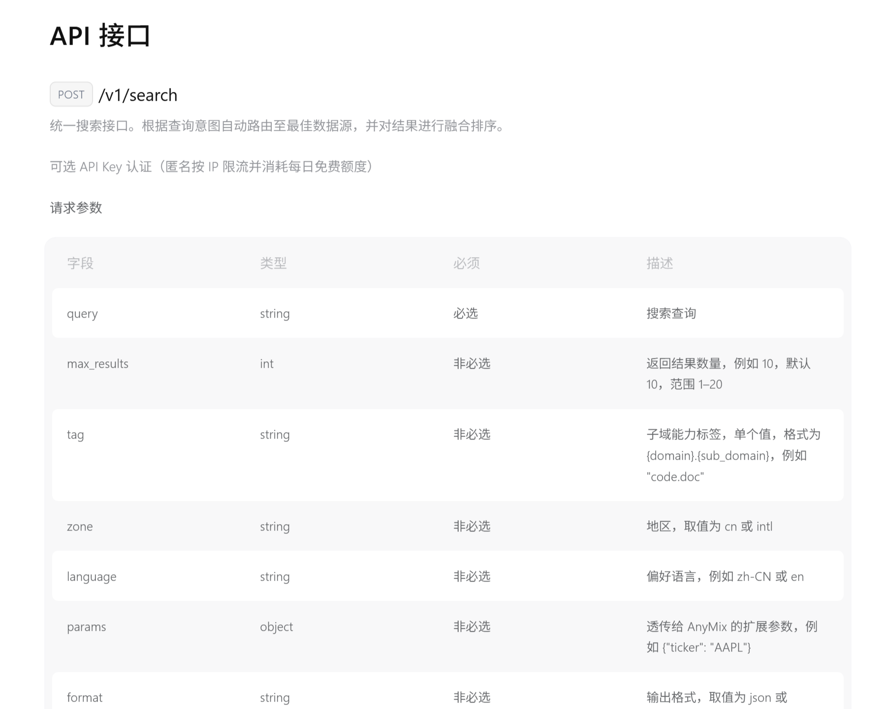 image (6).png