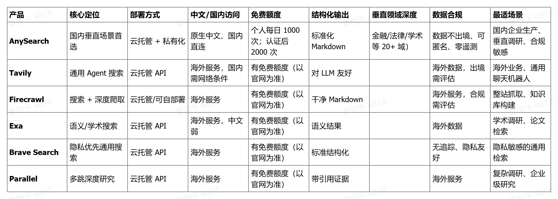 image (4).png