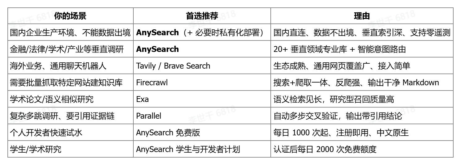 image (5).png
