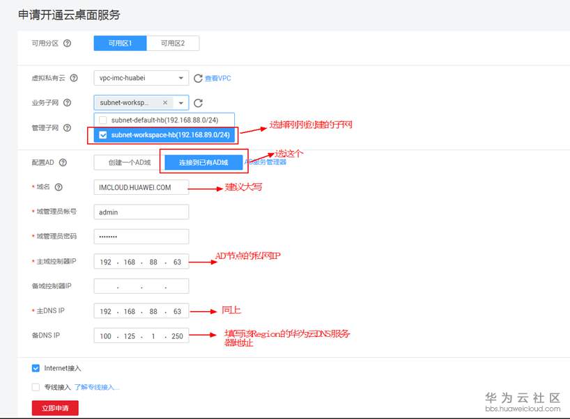 1551173354882319.png image.png