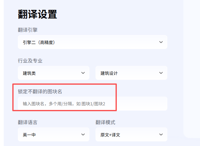 图框锁定