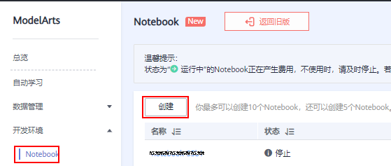 notebook-create