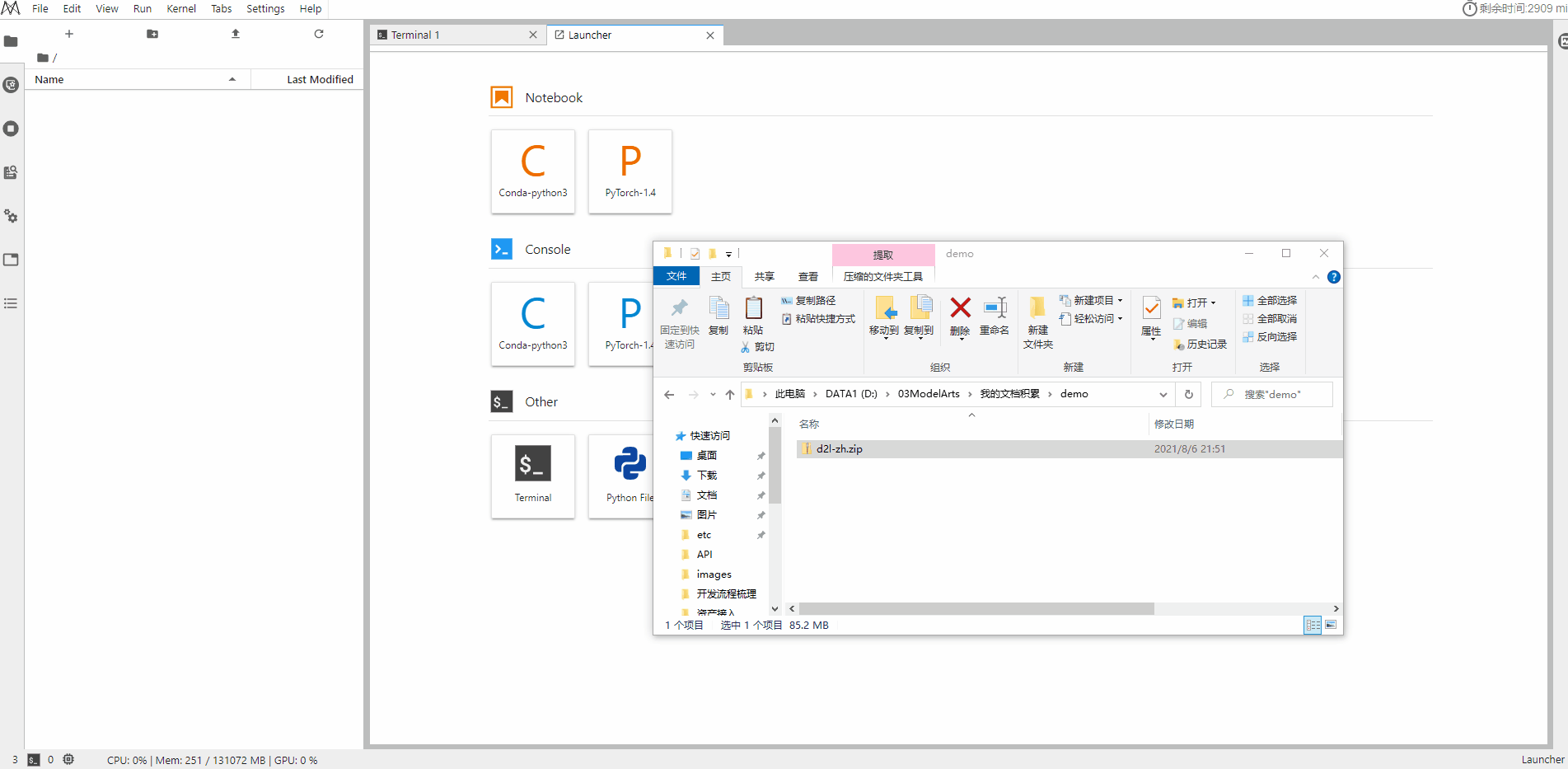 upload-direct-jupyterlab