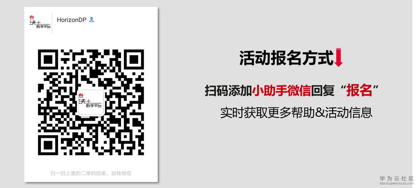 发帖.png