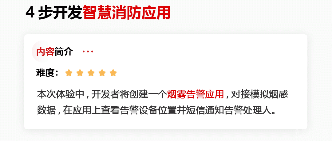 新版前店 后厂_17.gif